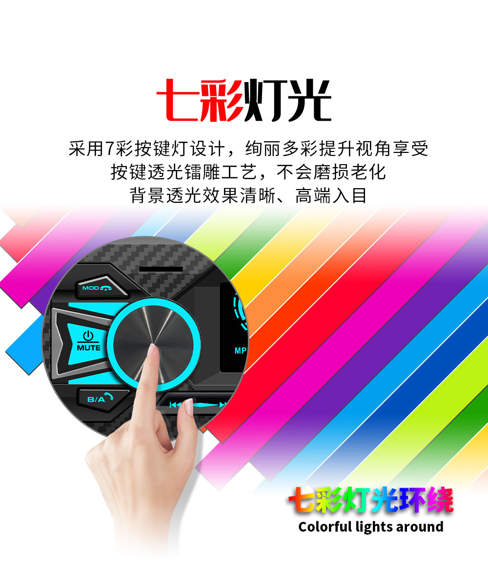 12V Single-Cylinder Short Mp3 Fm Radio Car Dual Bluetooth USB Player Mobile Phone Intelligent Positioning to Find the Car