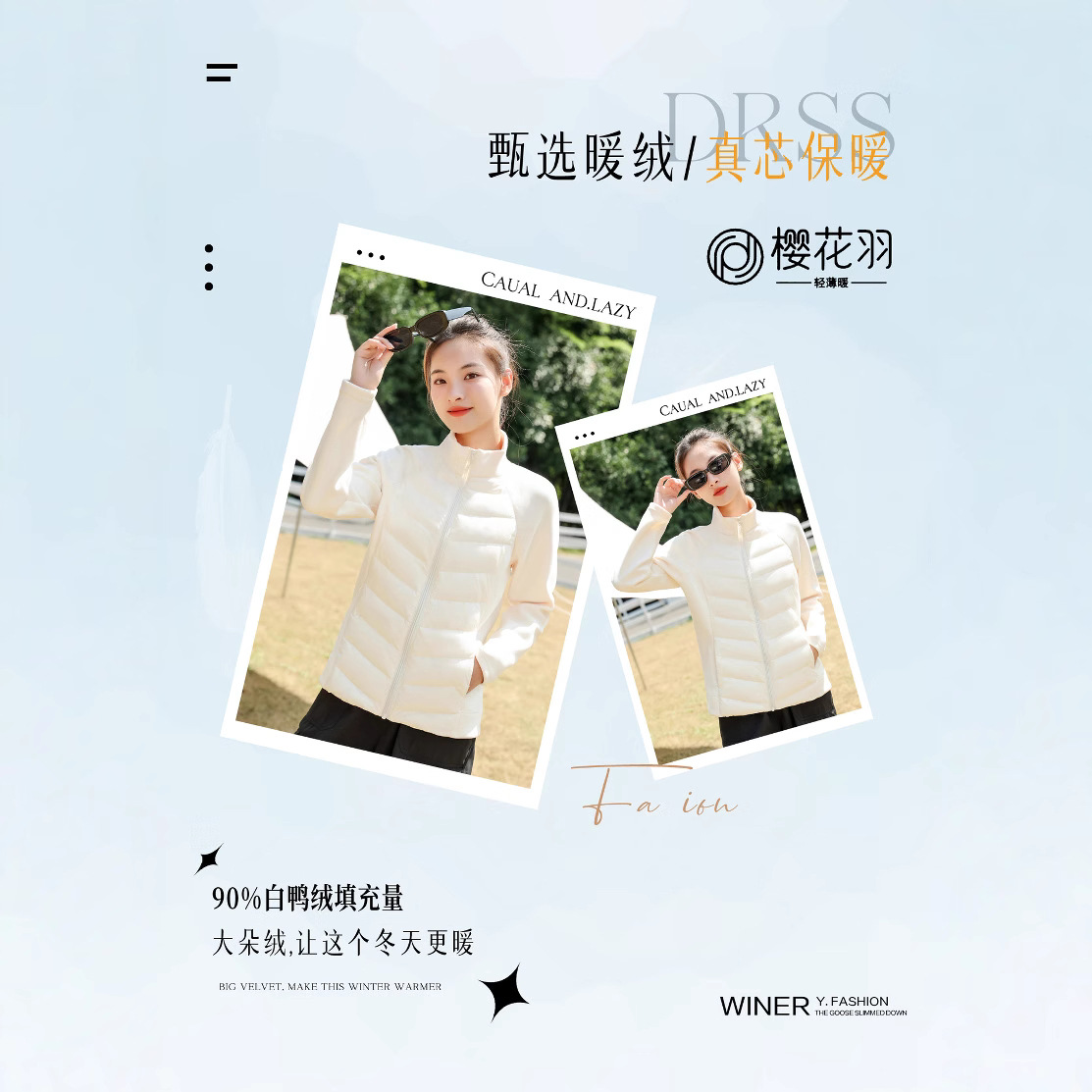 2024 새로운 다운 재킷 새로운 국가 표준 90 벨벳 얇은 스탠드 칼라 여성 요가 스티칭 단색 슬림 올 매치 스포츠 스타일