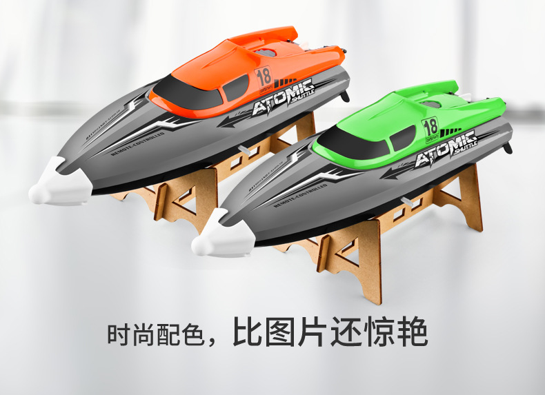 601 water game boat cross-border toys 2.4G high-speed remote control boat water cooling capsize reset pull fishing net