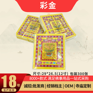 Ԫ������ �S�����lɢ�b800������C���ֹ��ۼ������S�������S��
