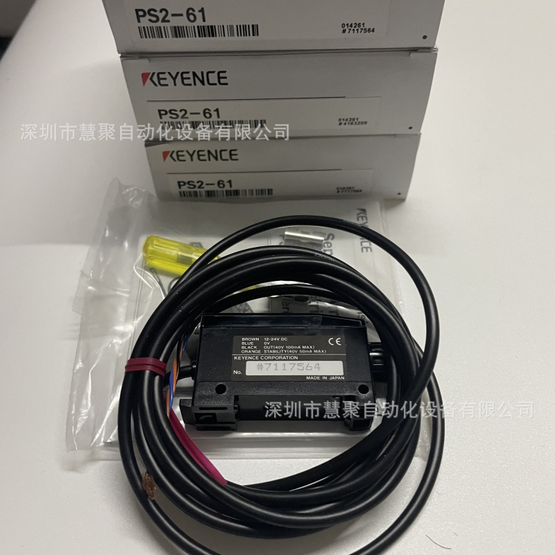 KEYENCE基恩士PS2-61 光电传感器 全新原装 正品现货 实物拍摄