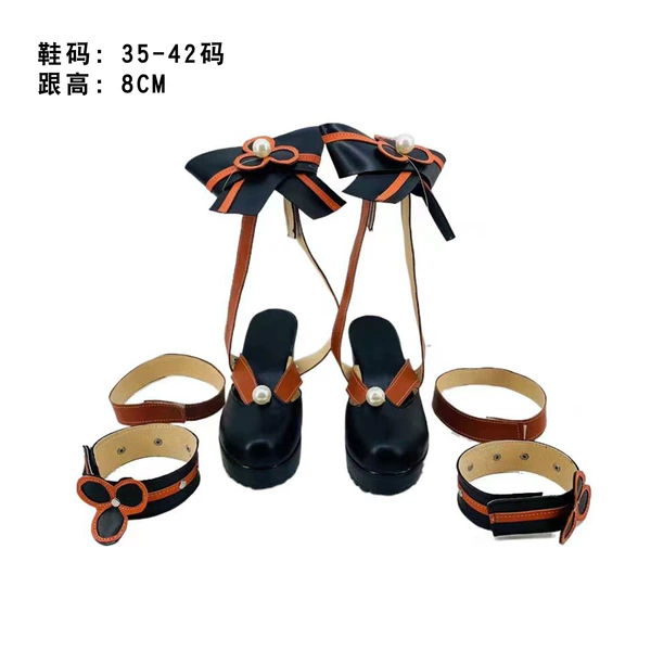 Chiba-shoes