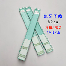 �Ӿ��p�h��������80cm20���ڿ������~�h��Ʒ�~�h��~�h�a�~�h���l