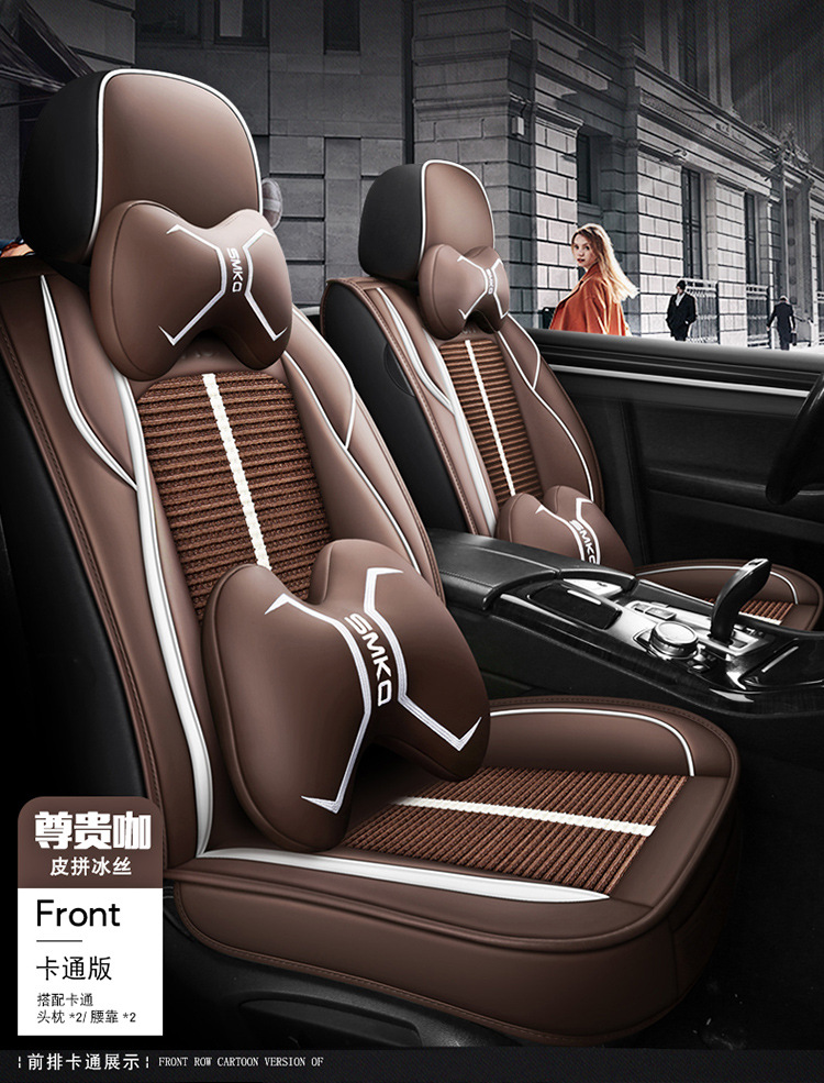 New All-Inclusive Full Leather Ice Silk Cartoon Four-Season Universal Car Seat Cushion Cross-Border Amazon Hot Foreign Trade Batch