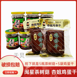 �}�������乽���^130g+�ӽ��u����136g 5�׽M�σ��|ʳ�þ����b