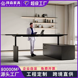 大班桌;办公桌;会议桌