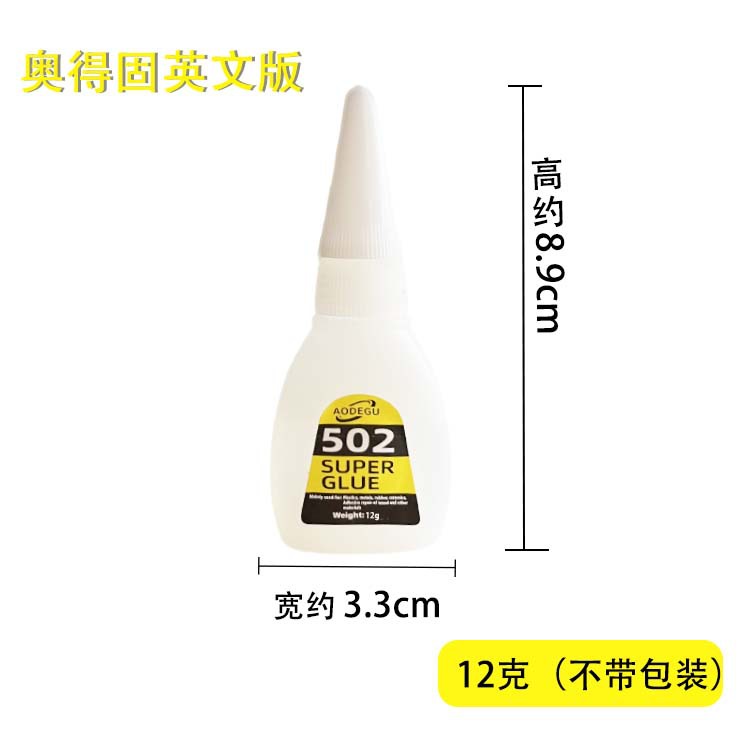 영어 버전 502 접착제 12g(포장 제외)