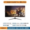 27 -inch 2K75Hz face black/white