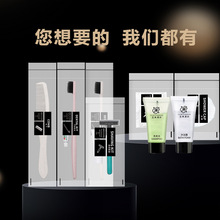 酒店一次性牙刷带牙膏软毛牙具套装洗漱用品民宿宾馆专用家用待客