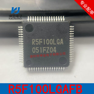 Spot R5F100LGAFB#30 Original original Risa MCU single -chip microcomputer 16 -bit micro -controller R5F100