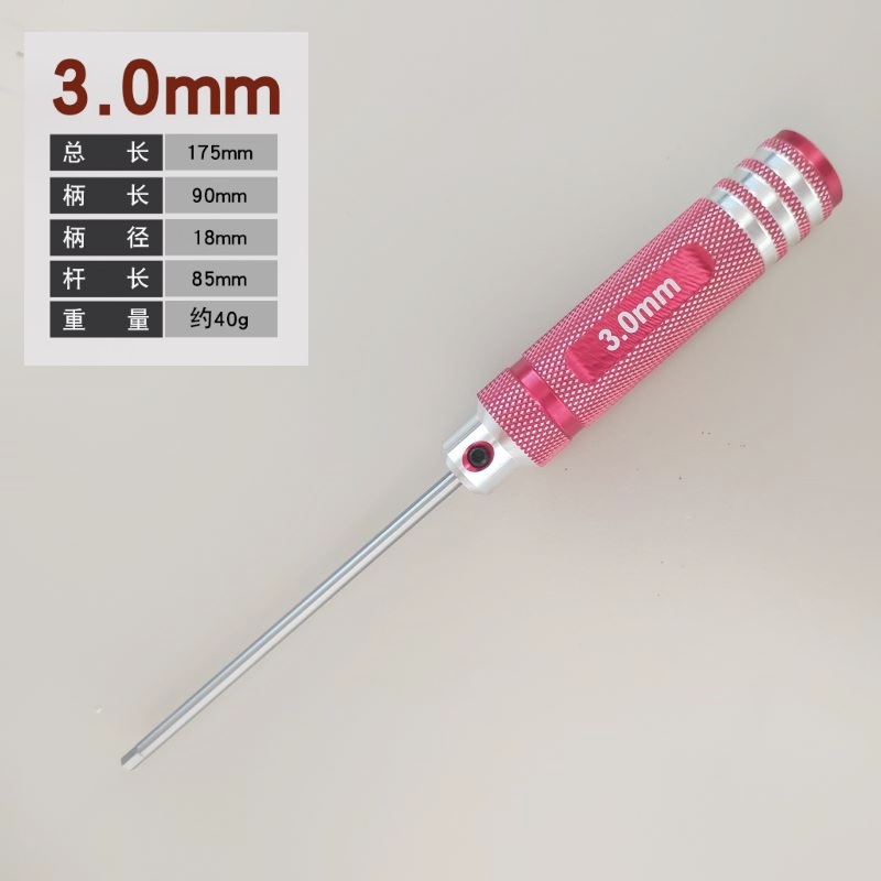 Juego de llave de destornillador hexagonal de modelo de avión HSS de acero de alta velocidad/titanio herramienta de reparación de modelo métrico superduro