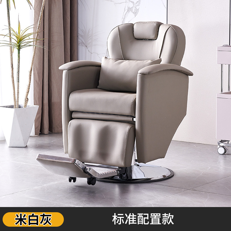 Silla de salón de cuidado del cabello de alta gama se puede poner Silla de fisioterapia Barbero Silla de belleza elevación gran chasis Silla de corte de pelo