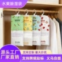 吸水吸湿大容量悬挂式干燥剂