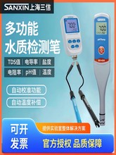 ����SX711/713/721/736��yʽPHӋ�����ORP���Ӌ늌��ʃx�����x