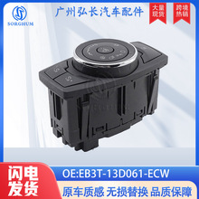 EB3T-13D061-ECW适用于福特Ford Ranger Xls大灯控制开关灯照前控