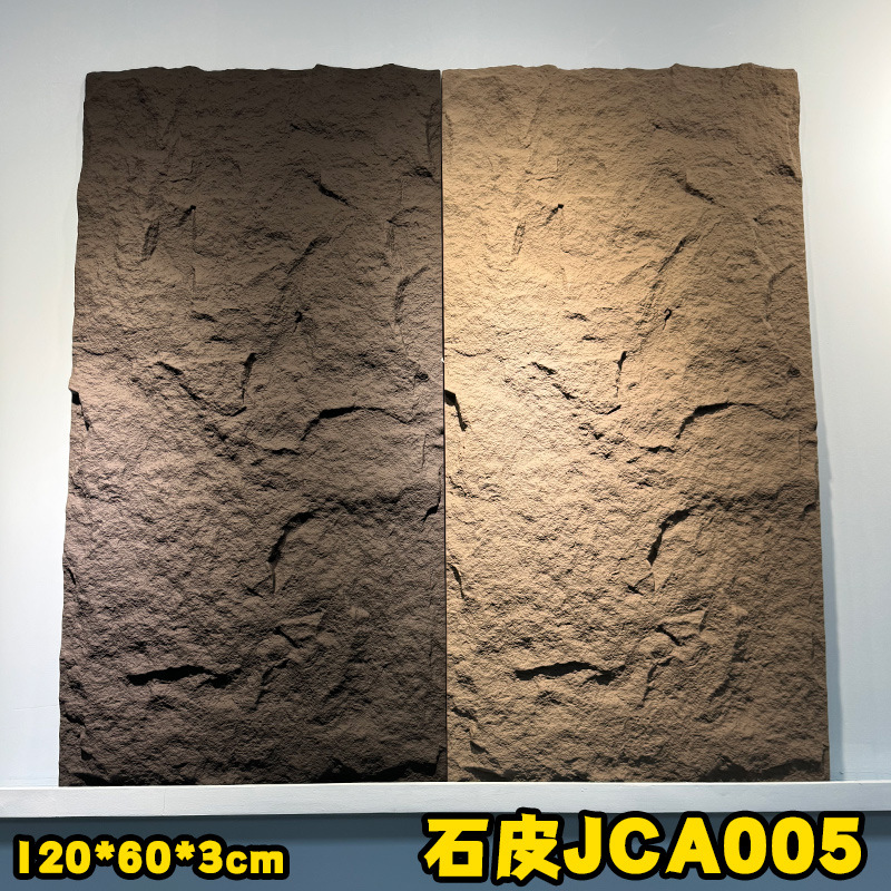 Pu piedra imitación ligera Pu cultura piedra