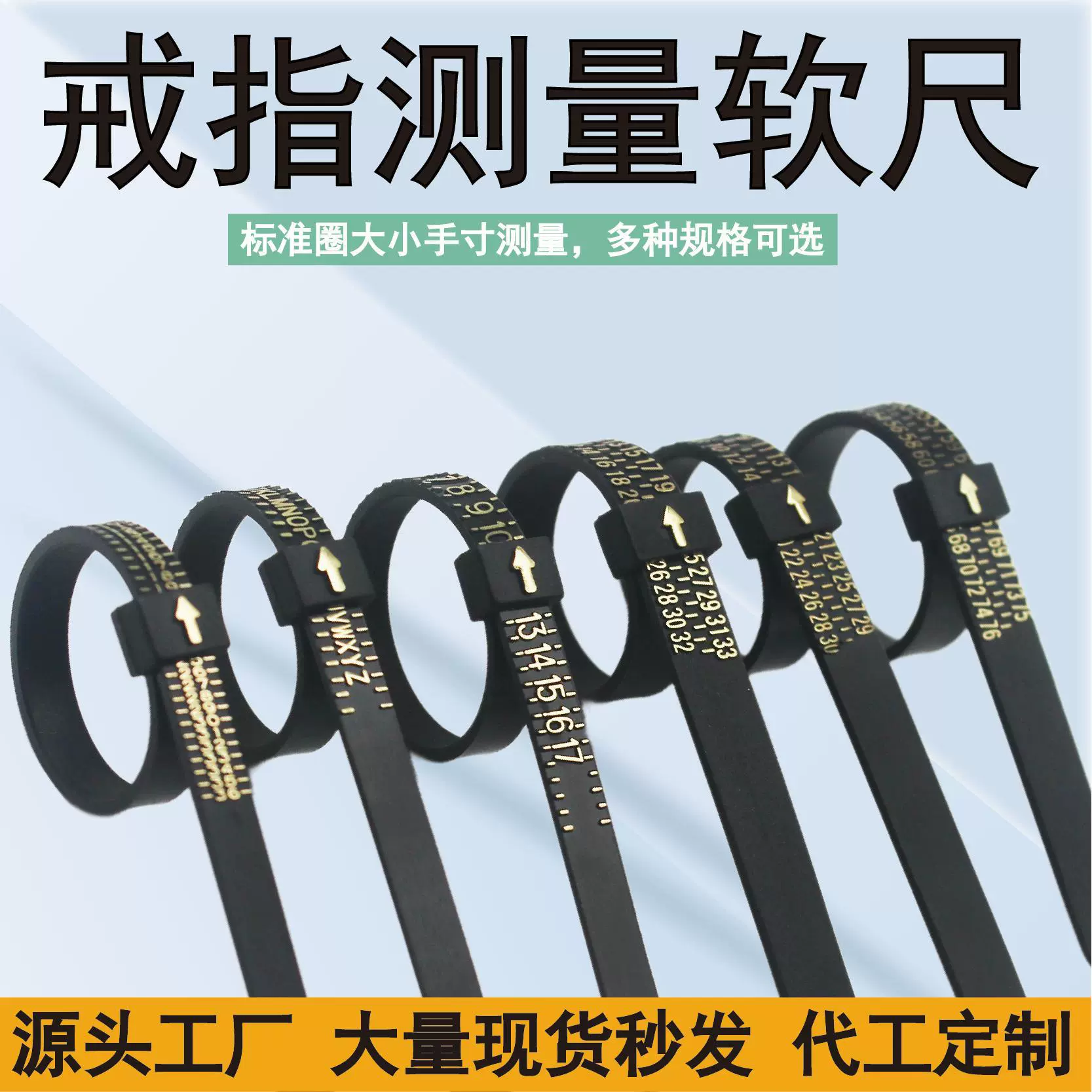 Лидер продаж, линейка для измерения колец американского размера, кольцо из искусственной кожи, линейка для измерения размера, измерительная лента