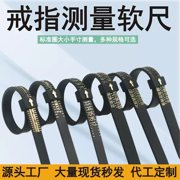 Hot-Selling Usuk Us Size Ring Measuring Ruler Ring Ring Pu Ring Ruler Measuring Tape Size Screener
