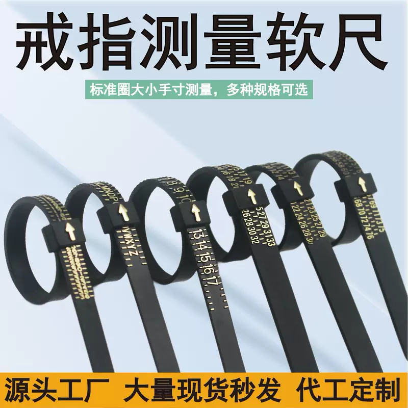 Хит продаж размер США-Великобритания Ring Measuring Ruler кольцо-ринг-ринг PU кольцо линейка измерения с фильтром размера