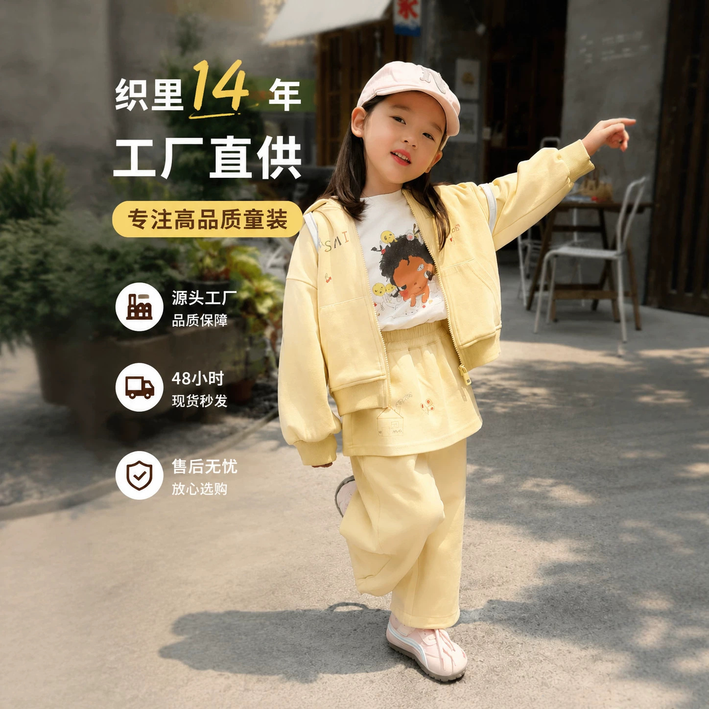 Zhilili Children's Clothing 26 Autumn New Style Girls' Korean Version Cartoon White T-Shirt Casual Hooded Jacket Skirt Pants Set