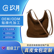 跨境欧美复古水桶包大容量定制2025新款单肩包百搭通勤真皮女包包