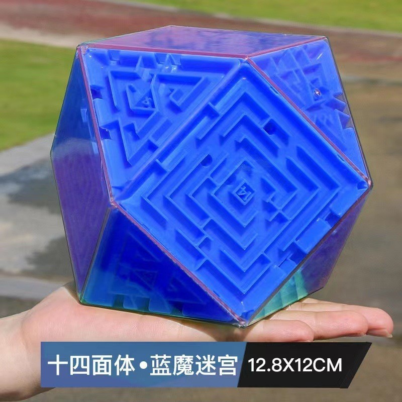 燃える脳 3D 立体迷路 ルービックキューブ ボール 子供のおもちゃ 知能開発トレーニング 集中力|undefined