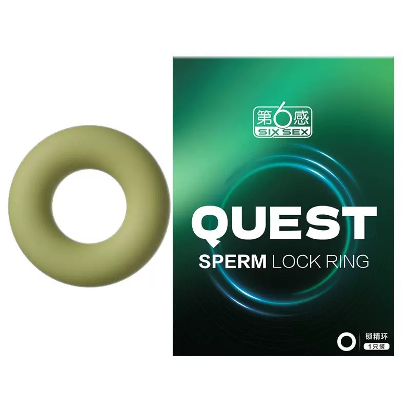 오션 그린 QUEST 시리즈 기본 잠금 링