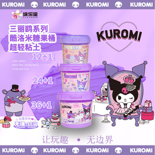 ���������t�׃��@���pճ��diy�ֹ��������l��ͯ��������Ƥ��24ɫ