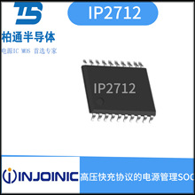 IP2712 Ӣ��о SOP20 ��ѹ���Э��ĵ�Դ����SOC оƬ