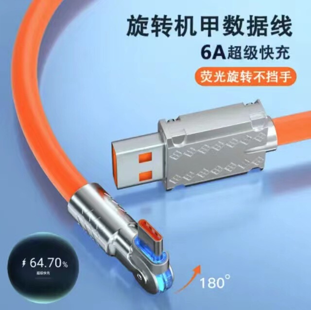 USB Super Fast Charging Wire 6Atype-c Mobile Phone 180 Degree Rotating Hand Travel Machine Passenger Line Flash Charging Elbow Data Line