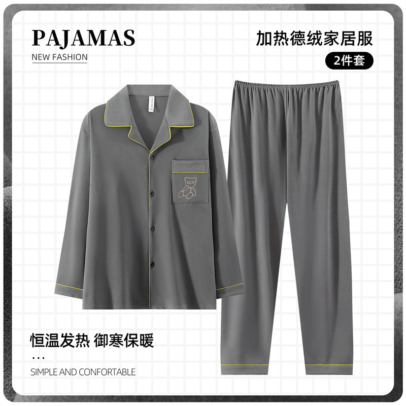 2025 otoño y invierno de doble cara de cardigan con solapa de calentamiento pijama hombre casual simple set de ropa de casa se puede usar fuera