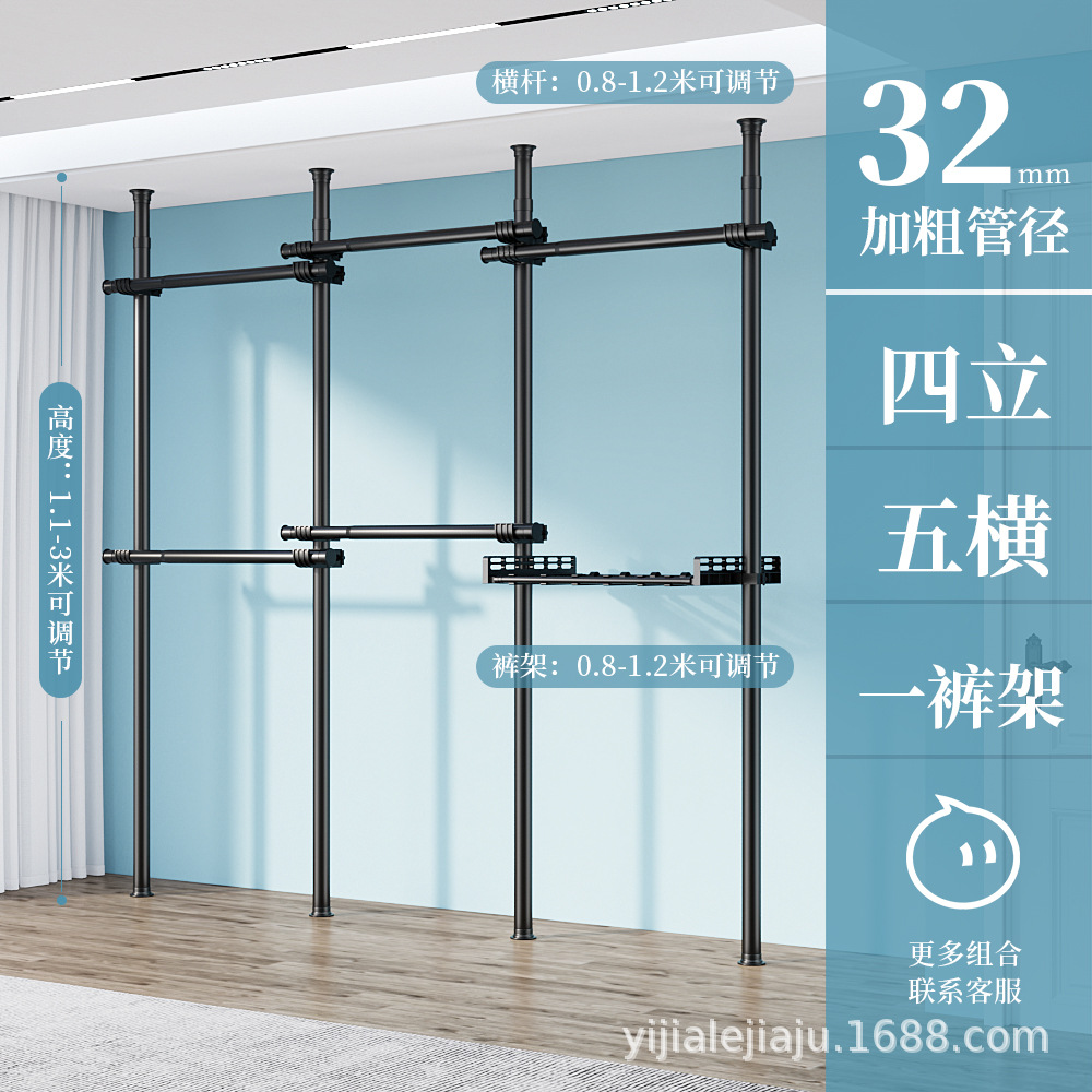 床から天井までの衣類ラック、寝室の組み合わせ、シンプルなワードローブ、家庭用収納乾燥ラック、床置きオープンコートラック