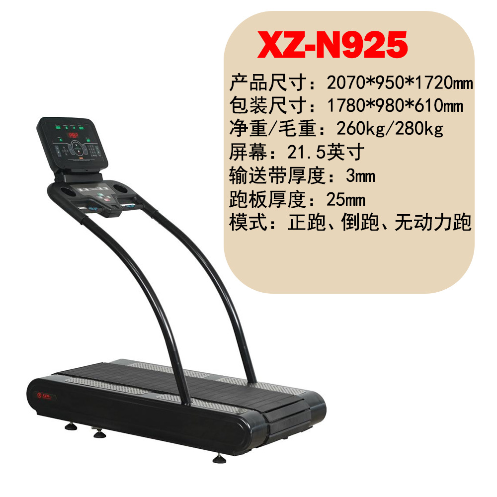 Cinta de correr multifuncional comercial explosiva transfronteriza Treadmill gimnasio spot fabricante de equipos de fitness