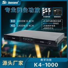 音响功放机四通道1000w家用功放机hi-fi舞台演出酒吧KTV