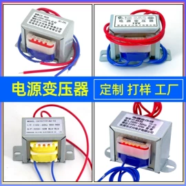 电源变压器;控制变压器;适配器