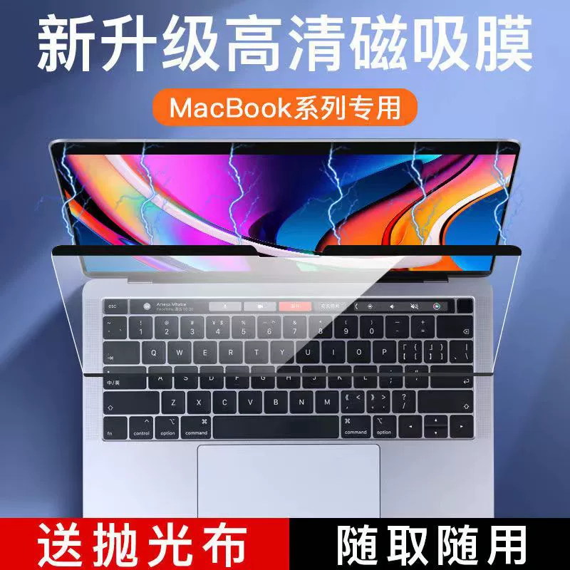 Apple, совместимый ноутбук, экран, MacBook, 3 дюйма, новая коллекция