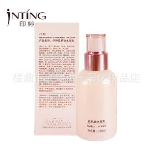 ӡ��ӯ���iˮ����100mlӡ����Һ