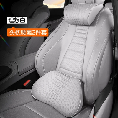 Headrest | Pillow Wholesale - maybach-headrest-x-1-lumbar-support-x-1-ideal-white