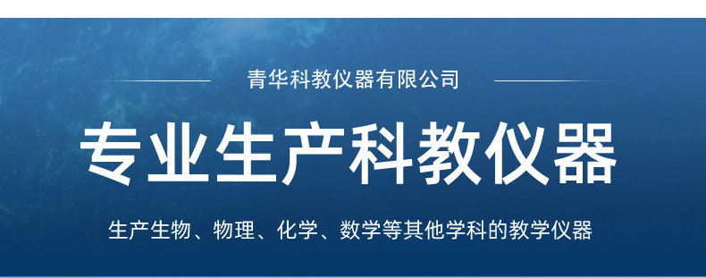 详情图通用版002