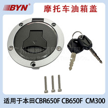 �����ڱ���CBR650F CB650F CM300 MS125���Ӷ��������������