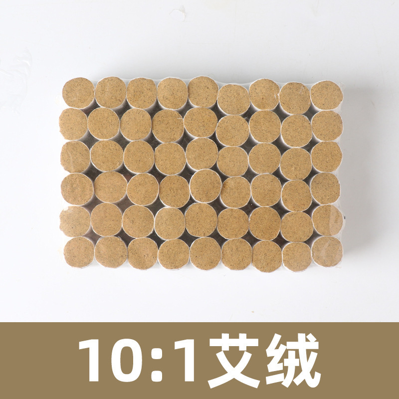 家庭用バラ艾葉艾灸柱陳年純艾葉艾灸艾柱南陽艾艾草艾条メーカー卸売り|undefined