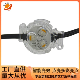 LED灯带;点光源;LED装饰灯