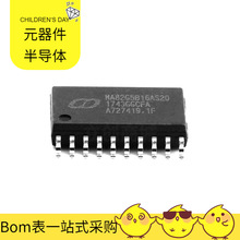 MA82G5B16AS20 SOP-20 W25Q256JVFAM W25Q256FVFIQ VSC8514XMK-11