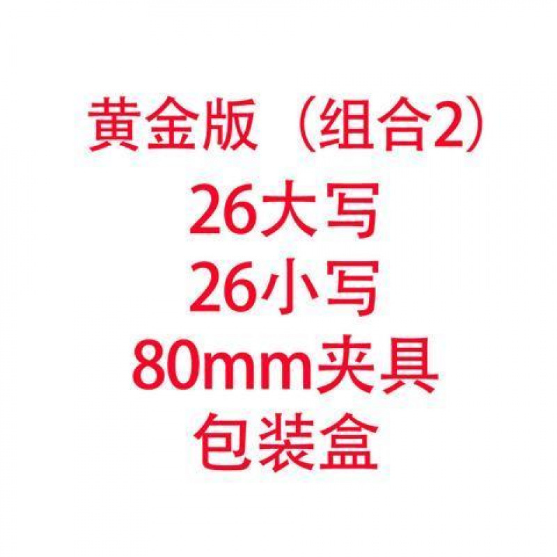 T 字型 26 文字可動式銅型カスタムレザー真鍮デジタルシールエンボスレターシールカスタムはんだごて|undefined
