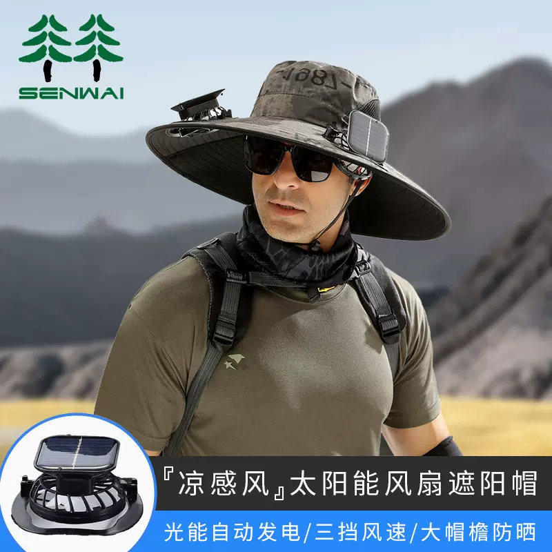 高续航太阳能风扇帽静音男夏季户外登山钓鱼帽子大帽檐防水防晒帽