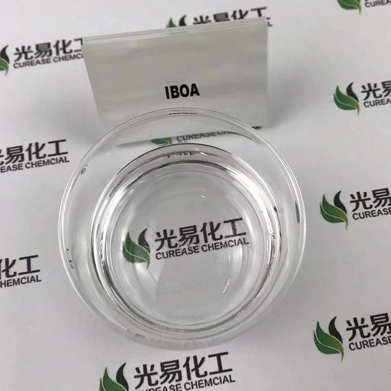 IBOA样品照