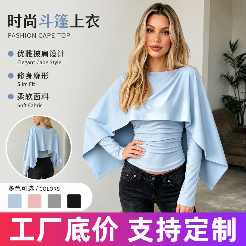 2026 New Slim-Fit Long-Sleeve T-Shirt for Women, Autumn Hot Girl Fake Two-Piece Shawl, European and American Cross-Border Top 2026 New Slim-Fit Long-Sleeve T-Shirt for Women, Autumn Hot Girl Fake Two-Piece Shawl, European and American Cross-Border Top