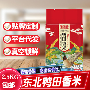 �|��������������2.5kg��մ��b5�������峣���׏S�����l���l