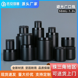 �r��50ml-1.3L ����������ƿ�����|�ܷ�ԇ����HDPE��ɫ�ܹ�V��ƿ