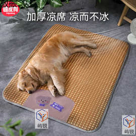跨境宠物春夏季凉狗四季清凉垫子小型犬大狗金毛狗窝猫咪用品